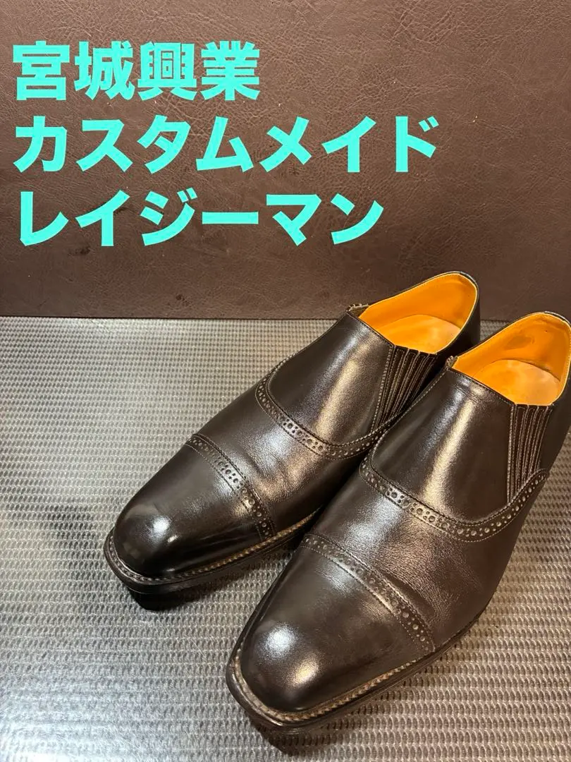 2026年最新】和創良靴の人気アイテム - メルカリ