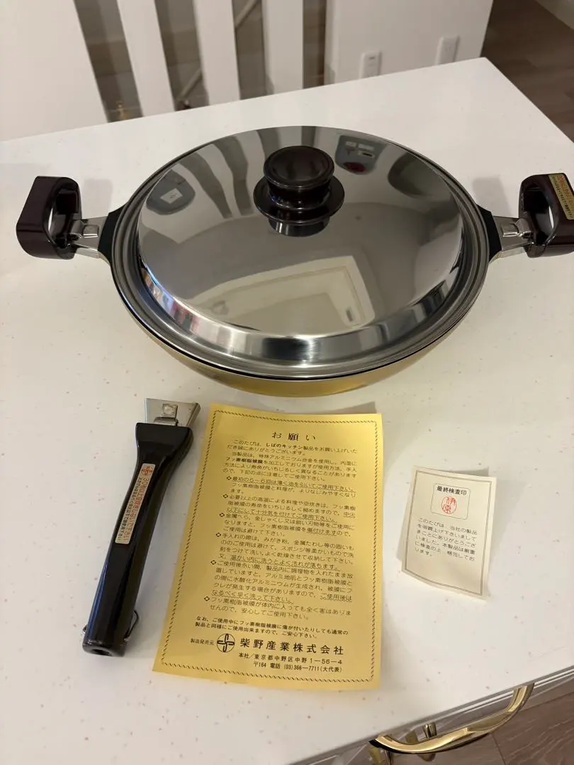 2026年最新】しばのキッチン鍋の人気アイテム - メルカリ