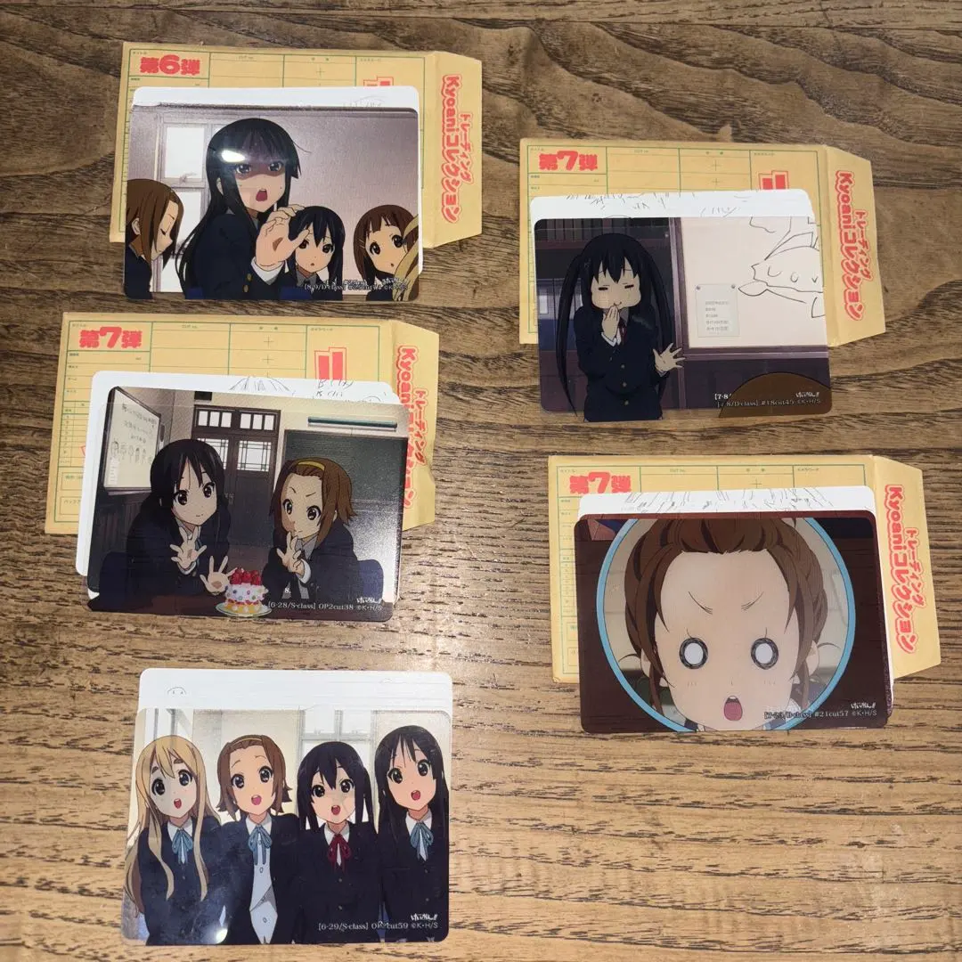 2026年最新】かっとぶくろの人気アイテム - メルカリ