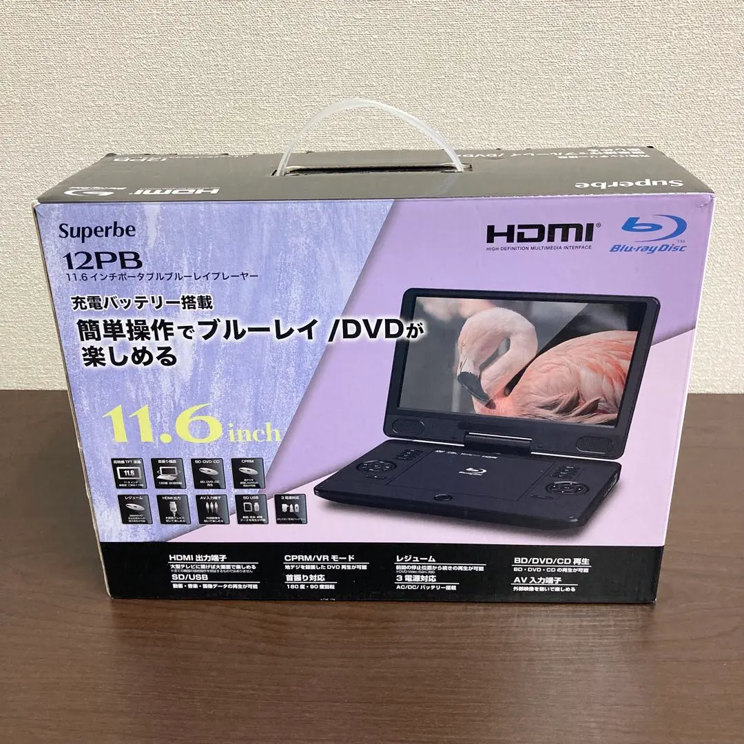 2026年最新】su-12pbの人気アイテム - メルカリ