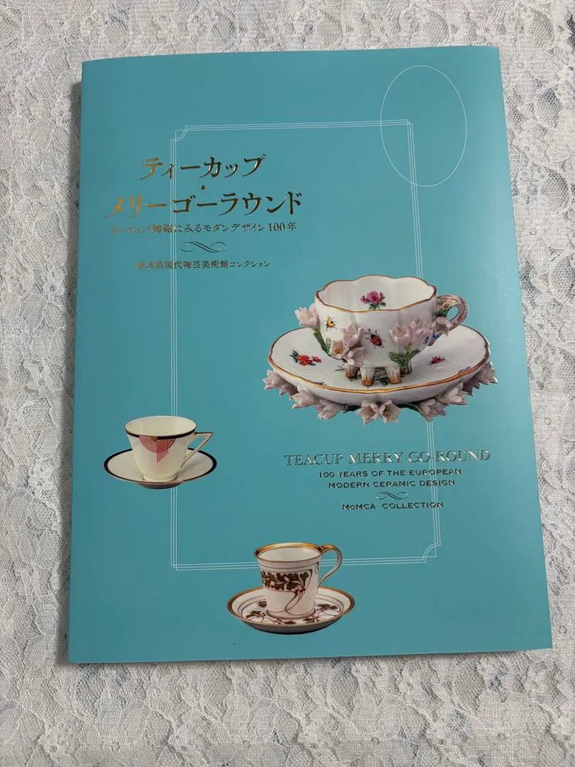 2026年最新】花瓶 リチャードジノリの人気アイテム - メルカリ