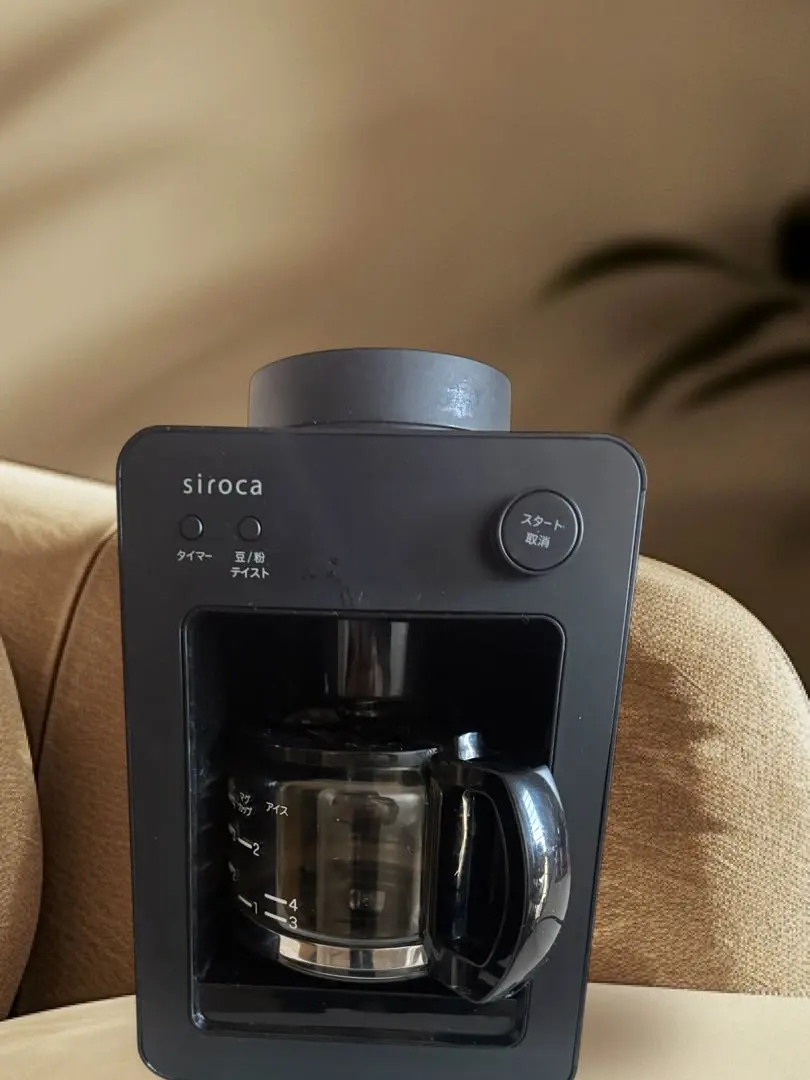 2026年最新】sc-a371の人気アイテム - メルカリ