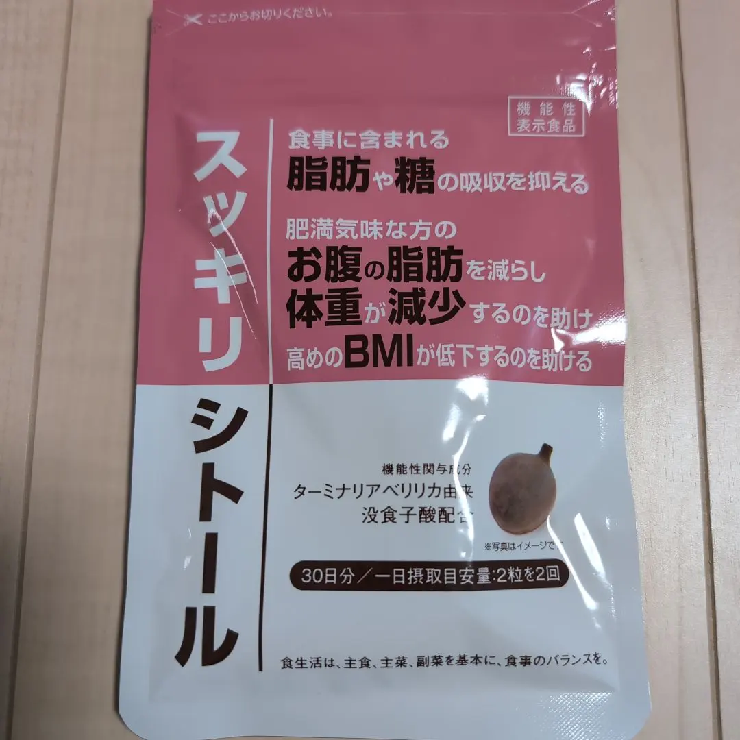 2026年最新】スッキリシトールの人気アイテム - メルカリ