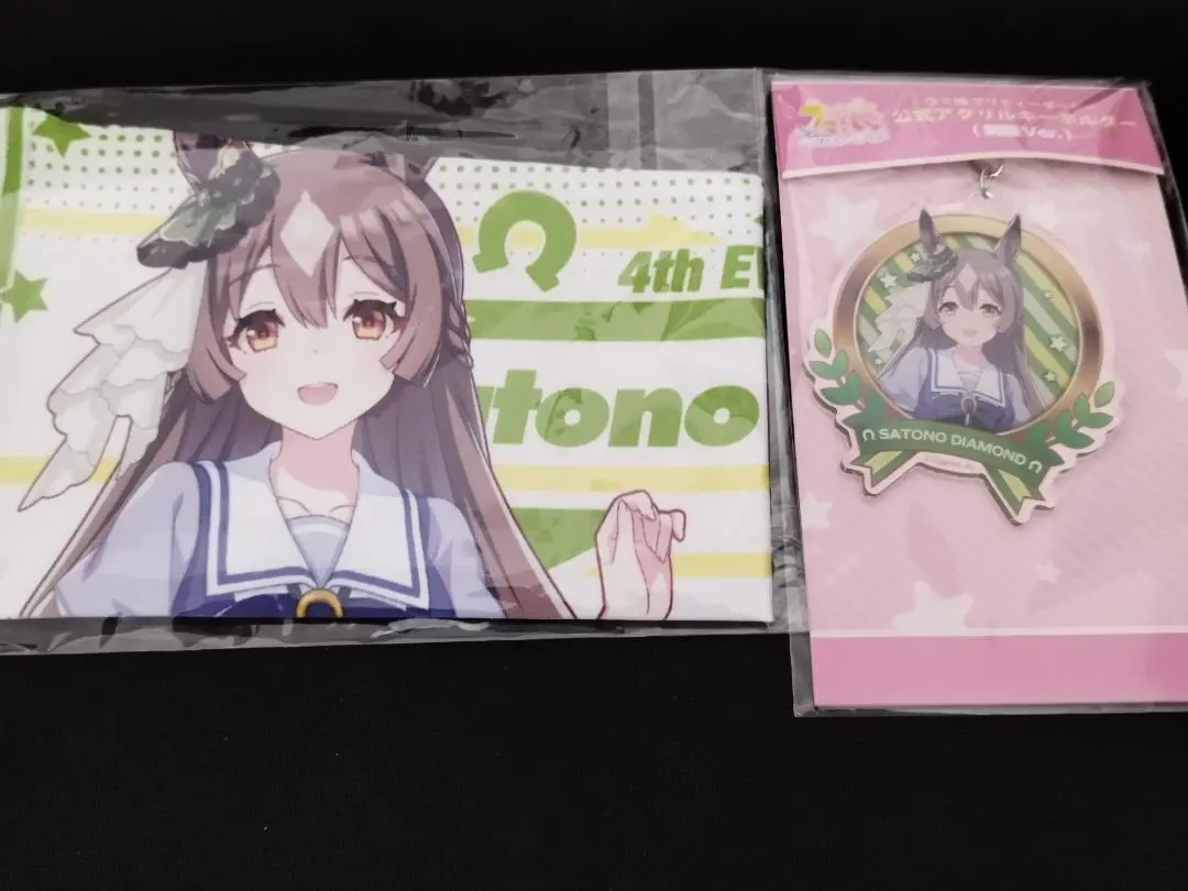 2026年最新】ウマ娘 kfc サトノダイヤモンドの人気アイテム - メルカリ