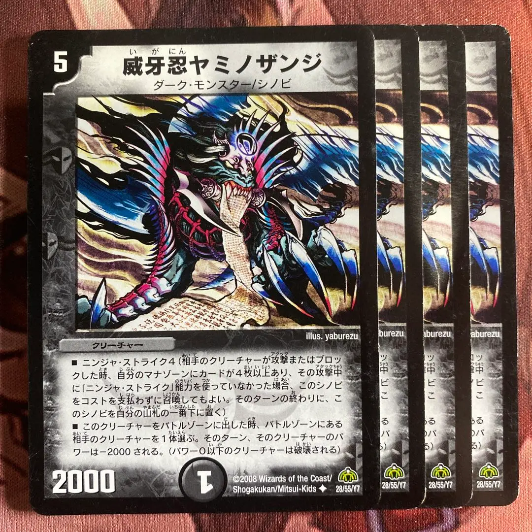 2026年最新】無頼封魔アニマベルギスの人気アイテム - メルカリ