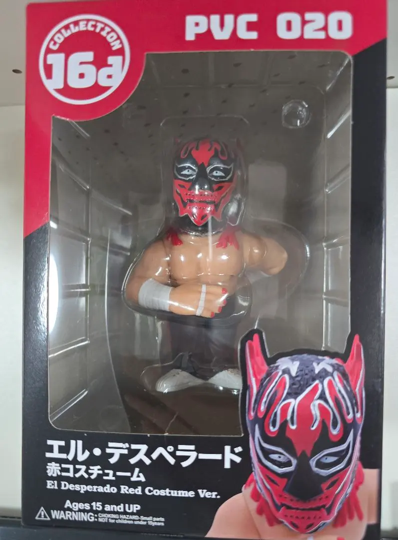 2026年最新】エルデスペラード フィギュアの人気アイテム - メルカリ