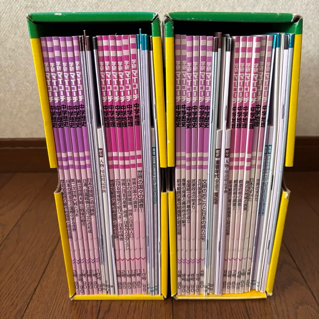 2026年最新】学研マイコーチの人気アイテム - メルカリ