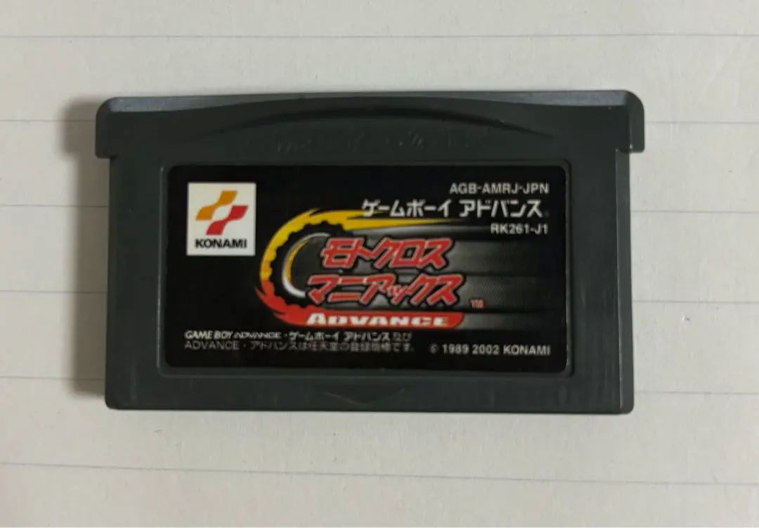 2026年最新】モトクロスマニアックスの人気アイテム - メルカリ