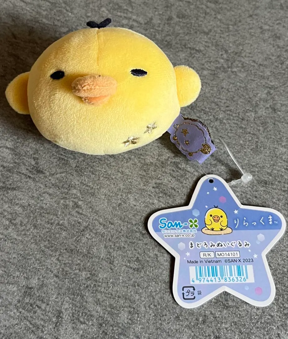 2026年最新】あなたとまどろむリラックマの人気アイテム - メルカリ