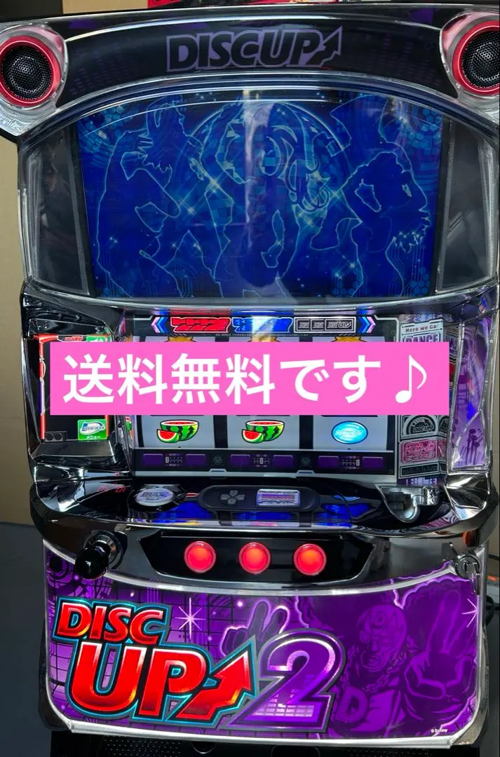 2026年最新】スロット実機ディスクアップの人気アイテム - メルカリ