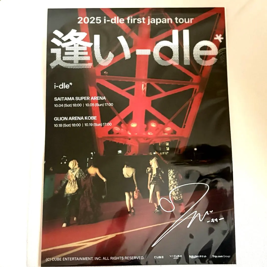 2026年最新】ウギ サインの人気アイテム - メルカリ