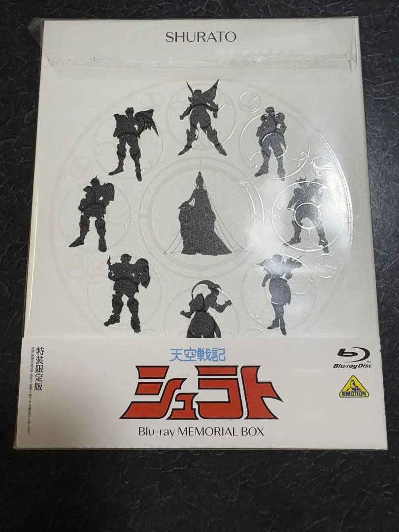 2026年最新】天空戦記シュラト Blu-ray MEMORIAL BOX （特装限定版）の