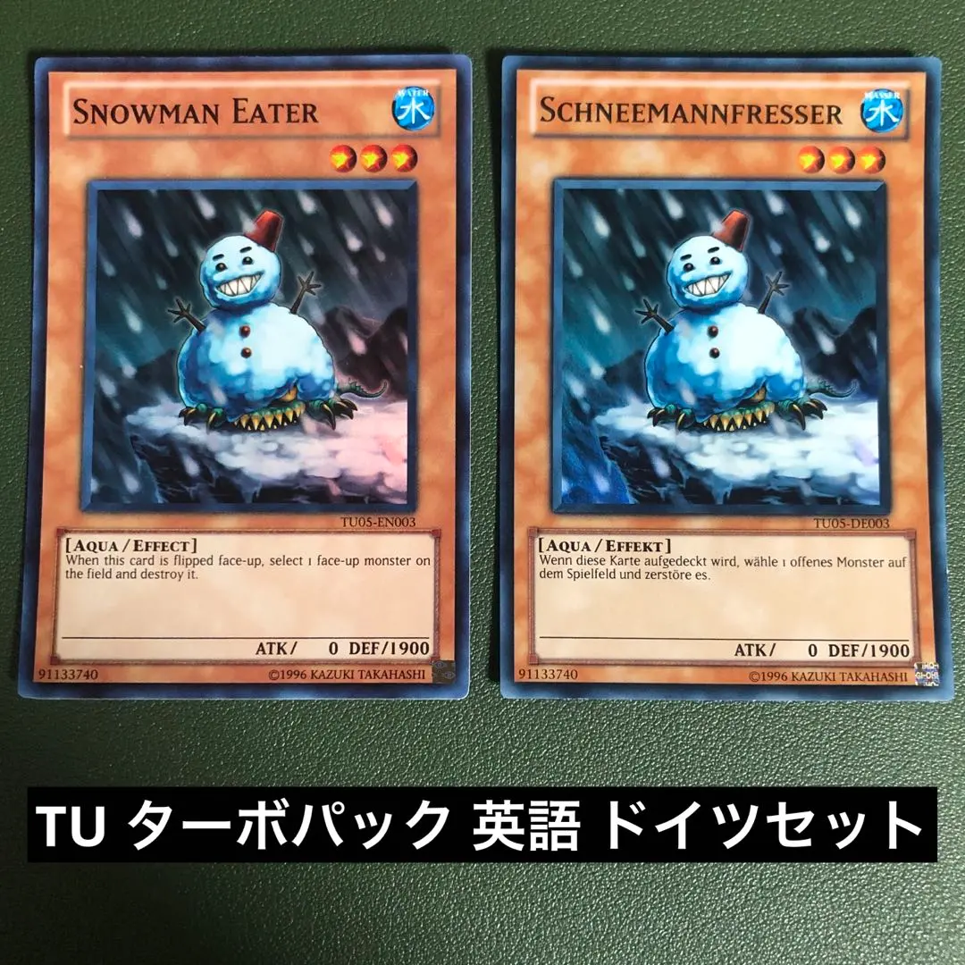 2026年最新】英語版 スノーマン イーターの人気アイテム - メルカリ