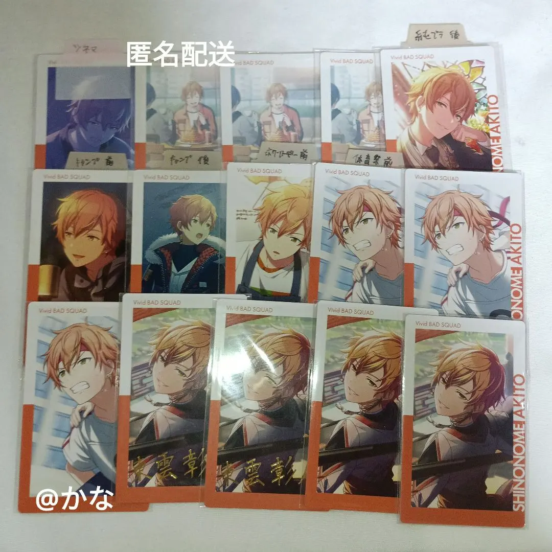 2026年最新】東雲彰人体育祭の人気アイテム - メルカリ