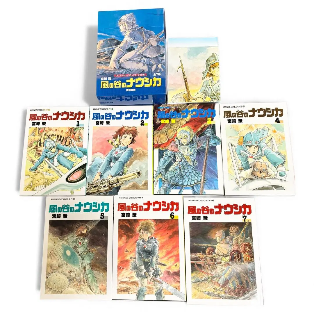 2026年最新】豪華装丁本「風の谷のナウシカ」セット（全2巻セット）の