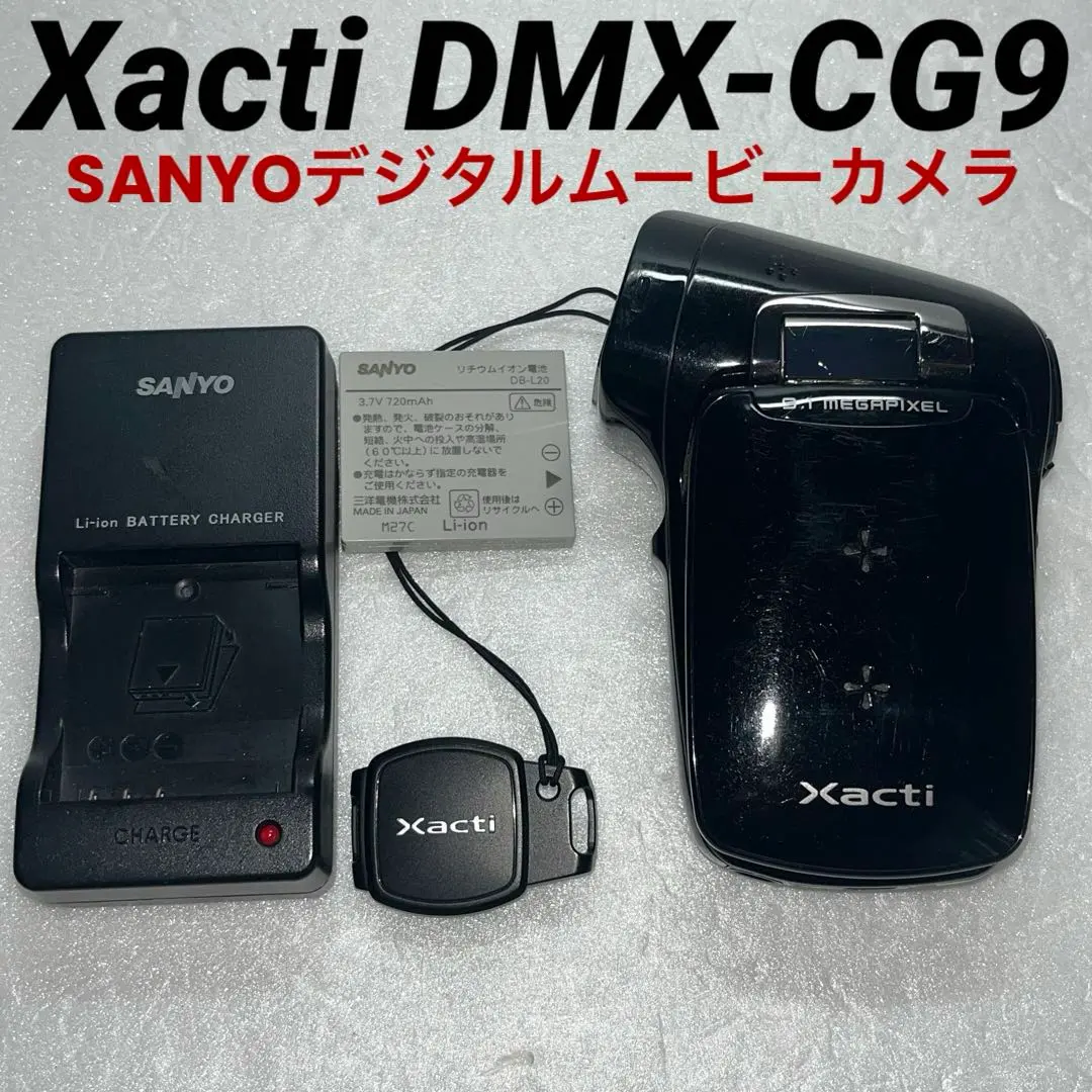 2026年最新】xacti dmx-cg9の人気アイテム - メルカリ