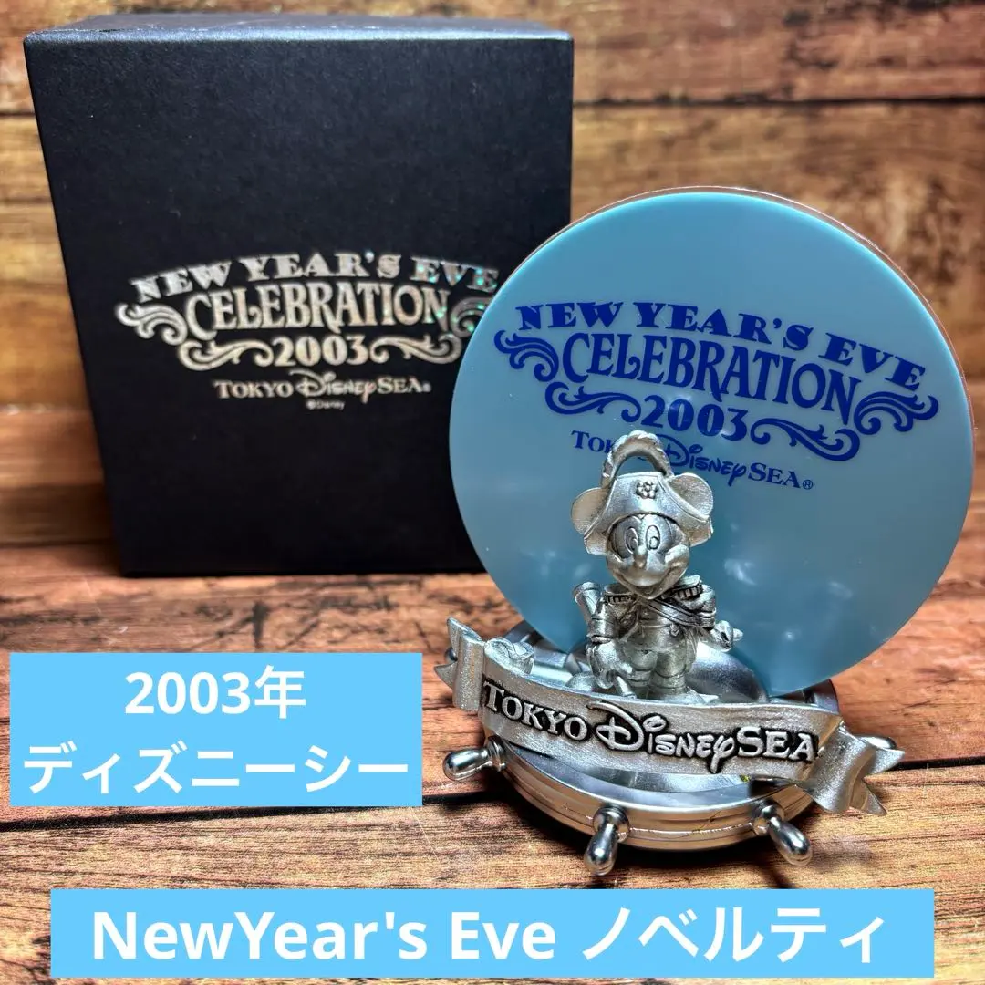 2026年最新】ディズニー セレブレーション 2003の人気アイテム - メルカリ