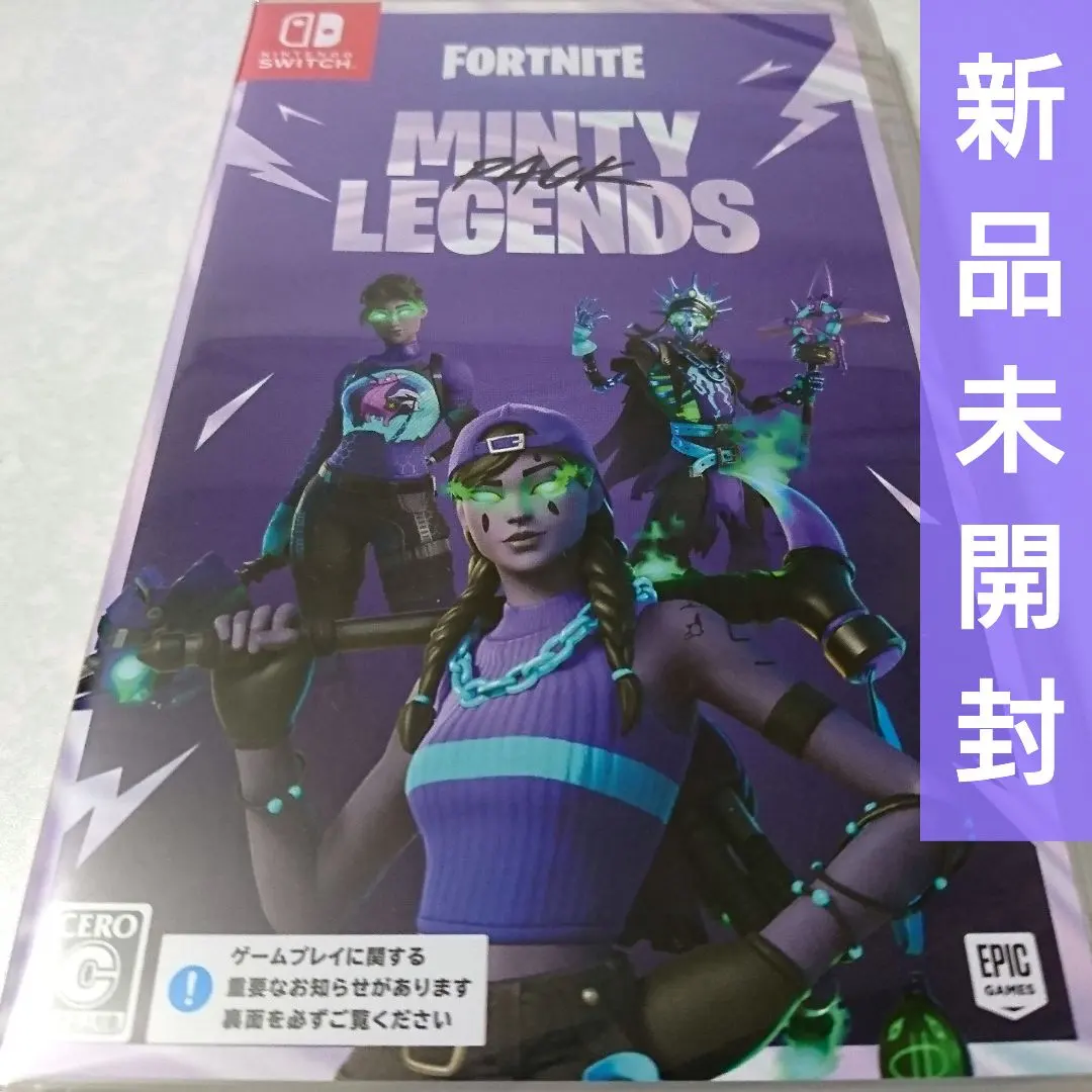 2026年最新】フォートナイトミンティーレジェンドパック - Switchの