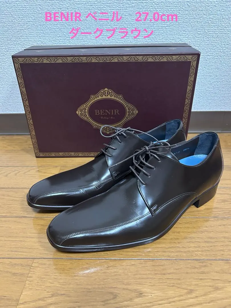 2026年最新】Benir ブラウンの人気アイテム - メルカリ