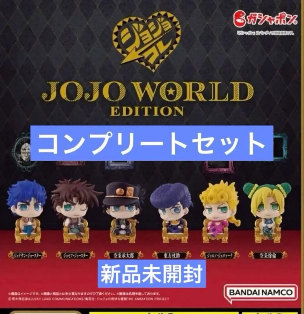 2026年最新】ジョジョコレ コンプの人気アイテム - メルカリ