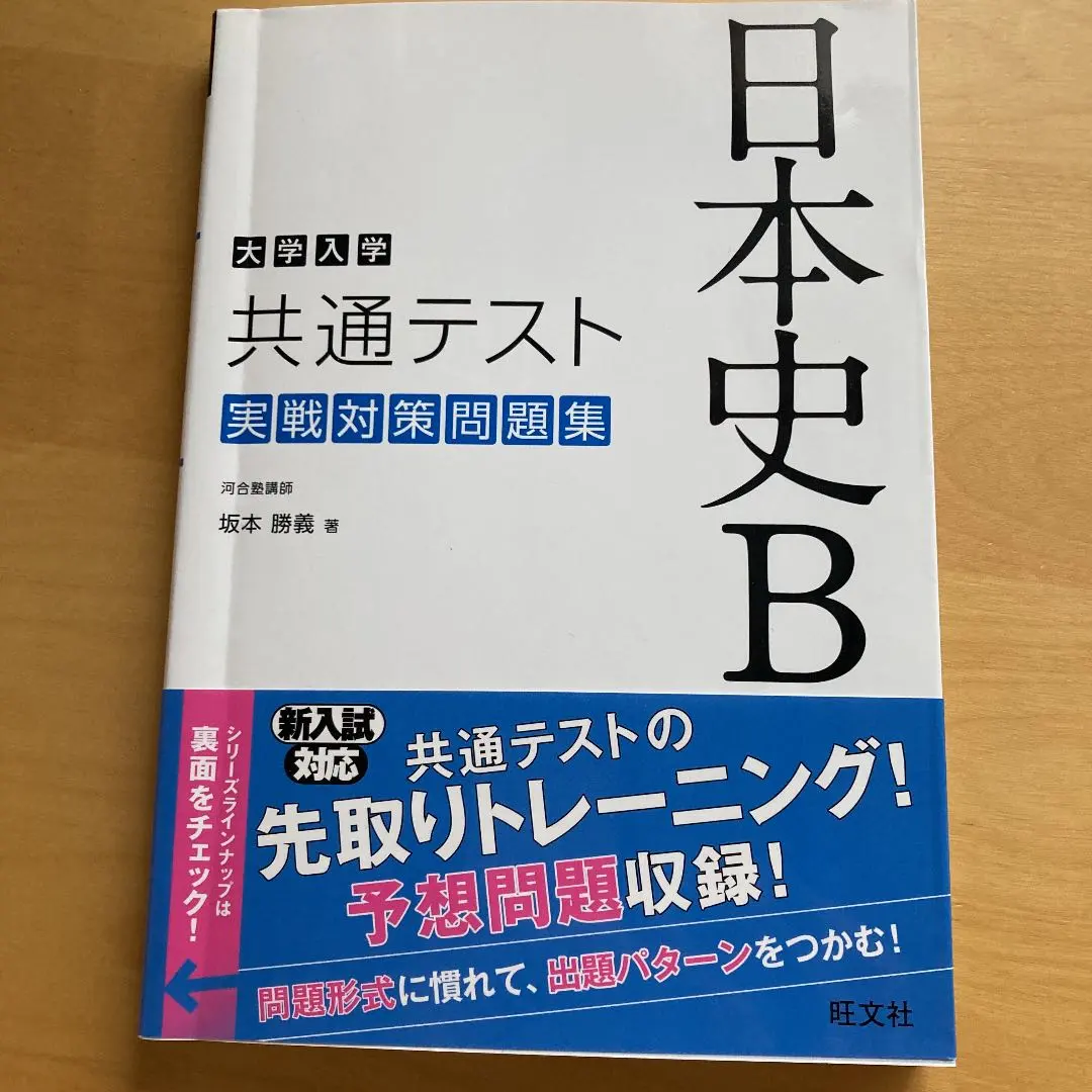 2026年最新】坂本_勝義の人気アイテム - メルカリ