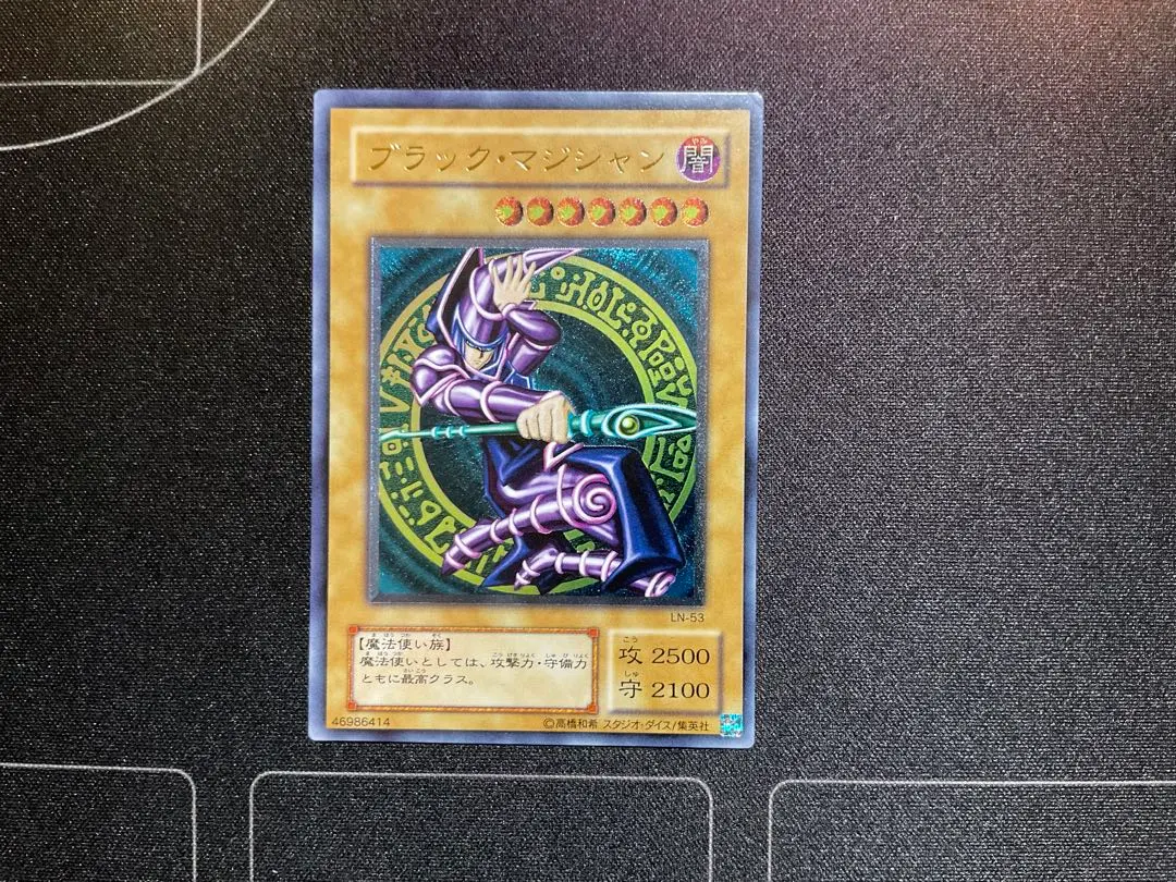 m67251601101_1.jpg?1767540028