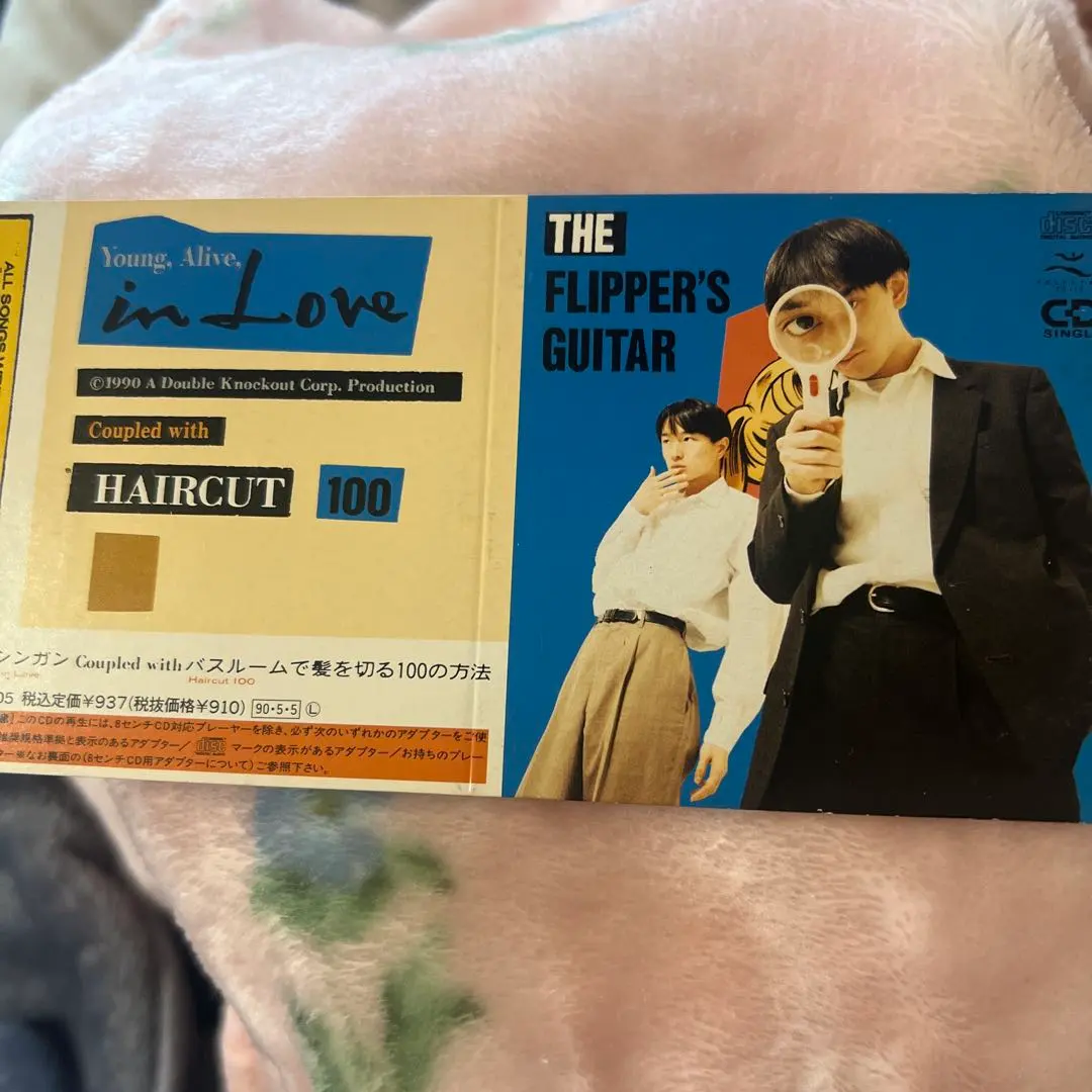 2026年最新】フリッパーズ・ギター 恋とマシンガンの人気アイテム
