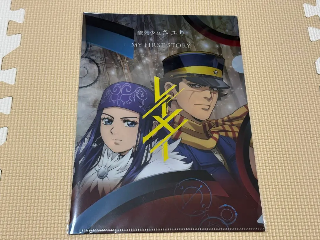 2026年最新】酸欠少女さユり クリアファイルの人気アイテム - メルカリ