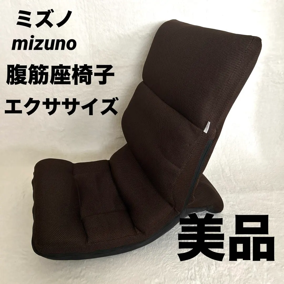 2026年最新】mizuno 腹筋座椅子の人気アイテム - メルカリ