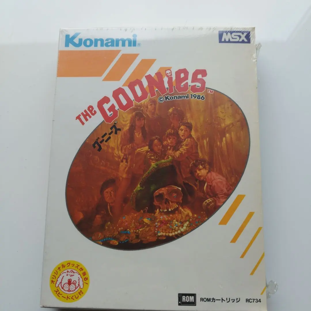 2026年最新】グーニーズ msxの人気アイテム - メルカリ