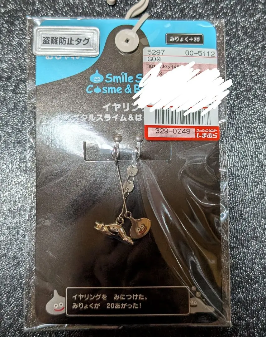 2026年最新】ドラクエ スライム イヤリングの人気アイテム - メルカリ