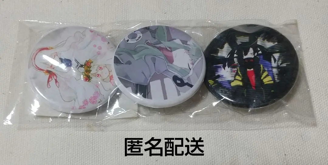 2026年最新】メカクシティデイズの人気アイテム - メルカリ