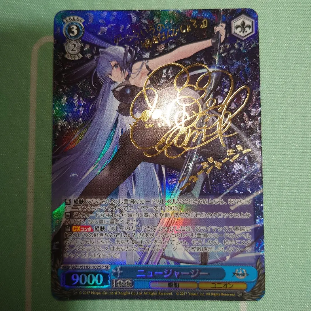 2026年最新】ニュージャージー ヴァイスの人気アイテム - メルカリ