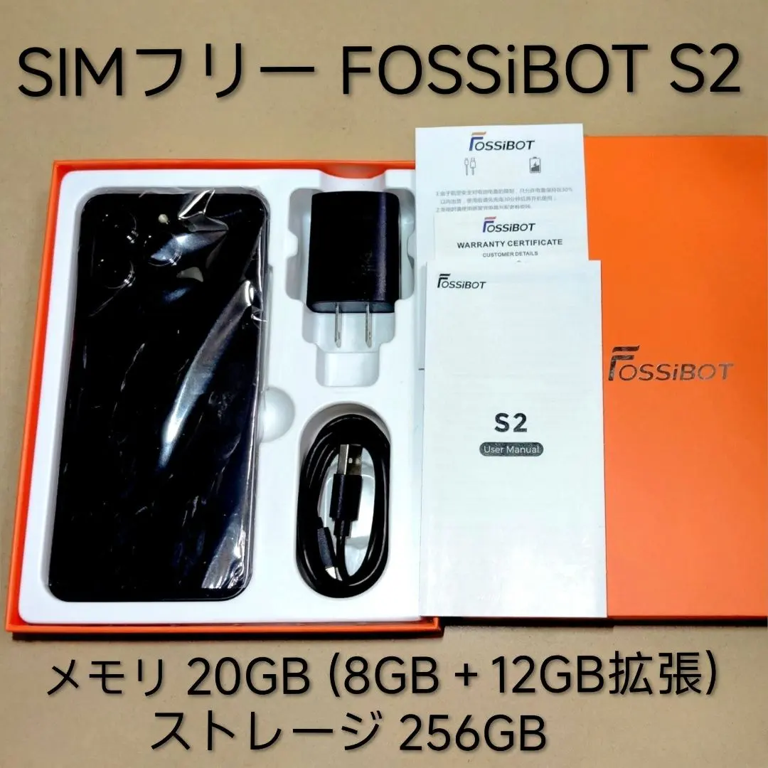 2026年最新】FOSSiBOT s2の人気アイテム - メルカリ