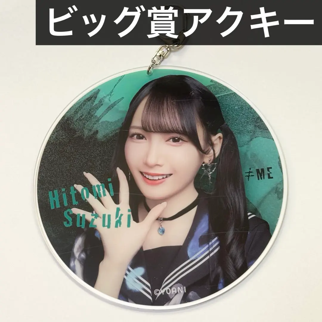 2026年最新】イコノイジョイ ビッグ賞の人気アイテム - メルカリ