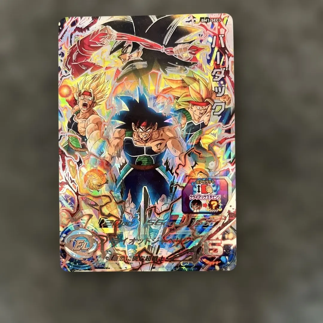 2026年最新】クライマックスチェンジの人気アイテム - メルカリ