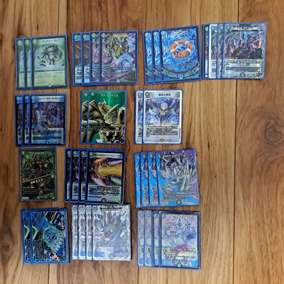 2026年最新】ランデス デッキの人気アイテム - メルカリ