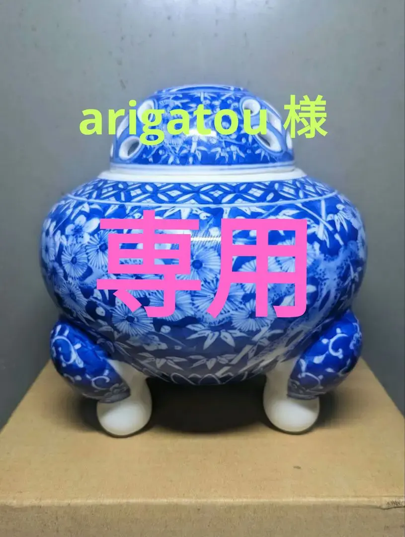 2026年最新】平戸 祐祥の人気アイテム - メルカリ