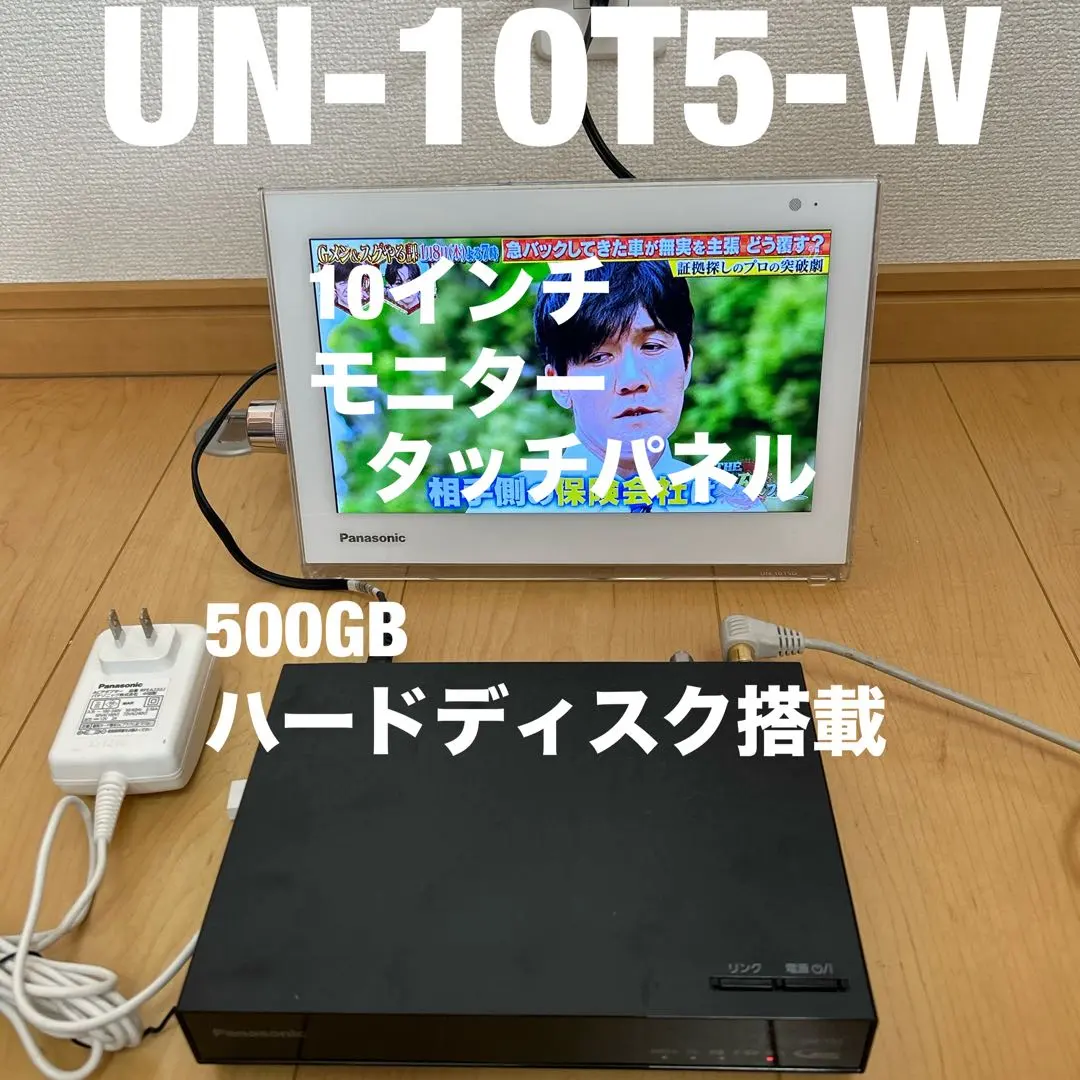 2026年最新】UN-10T5-の人気アイテム - メルカリ