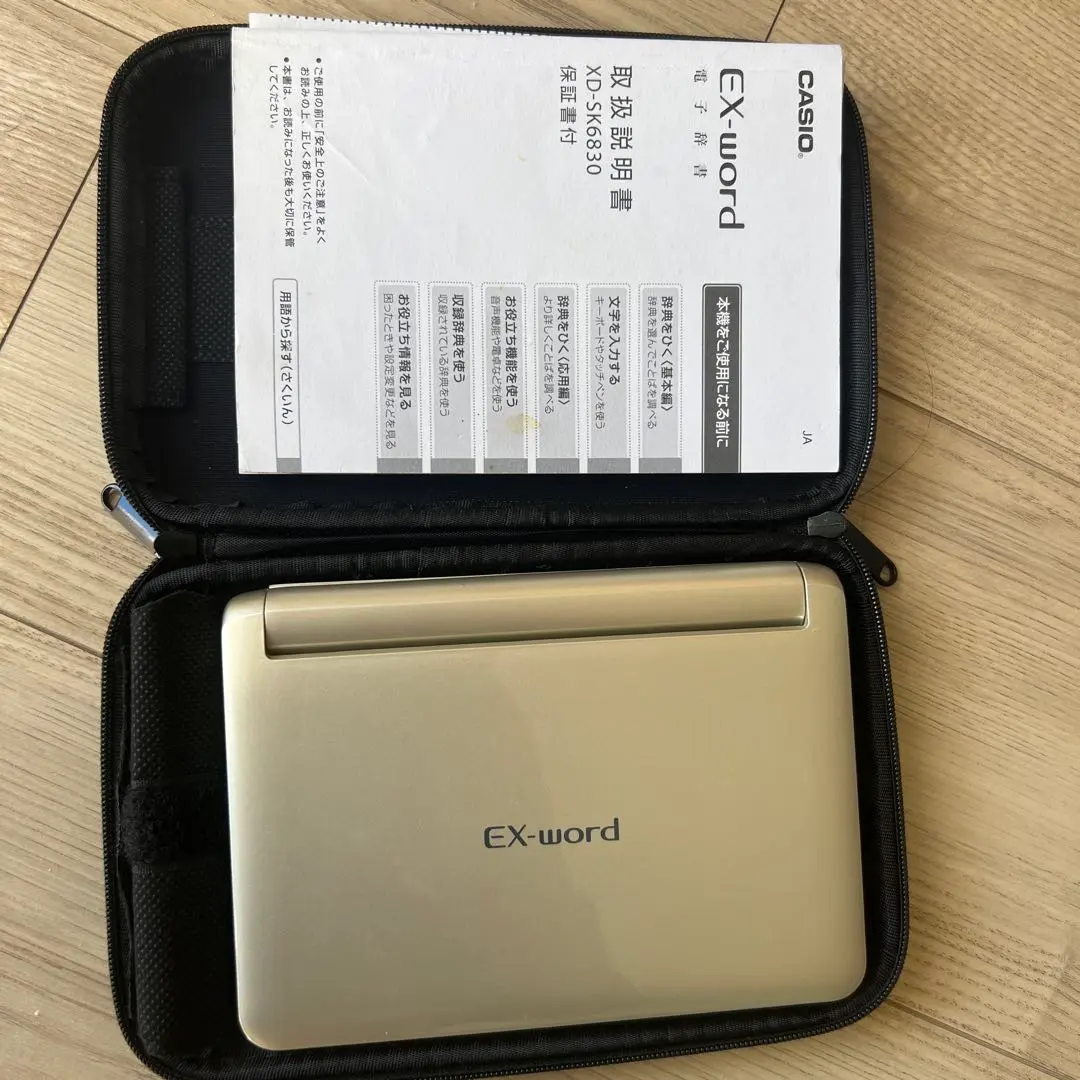 2026年最新】電子辞書 xd－sk6830の人気アイテム - メルカリ