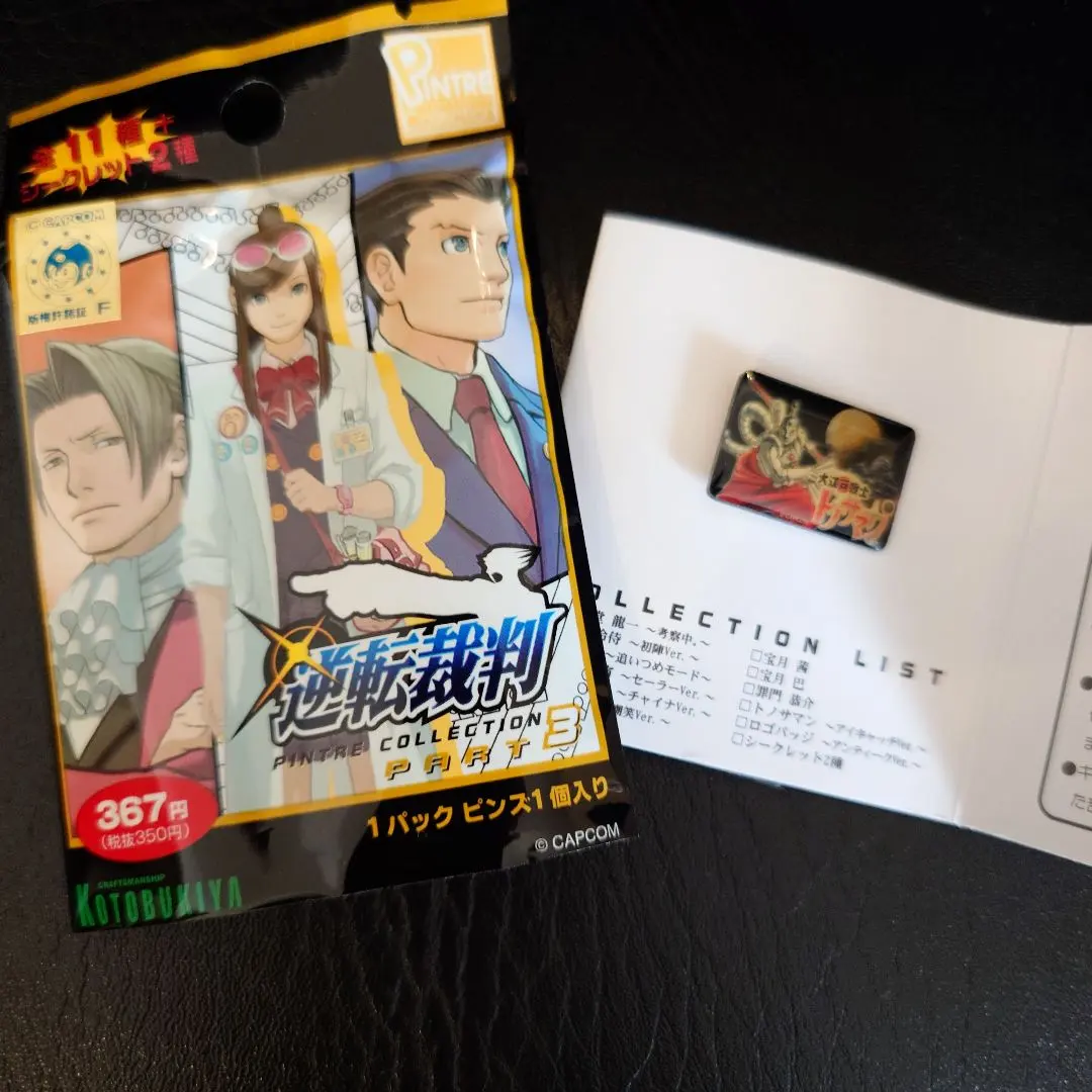 2026年最新】逆転裁判 ピントレコレクションの人気アイテム - メルカリ