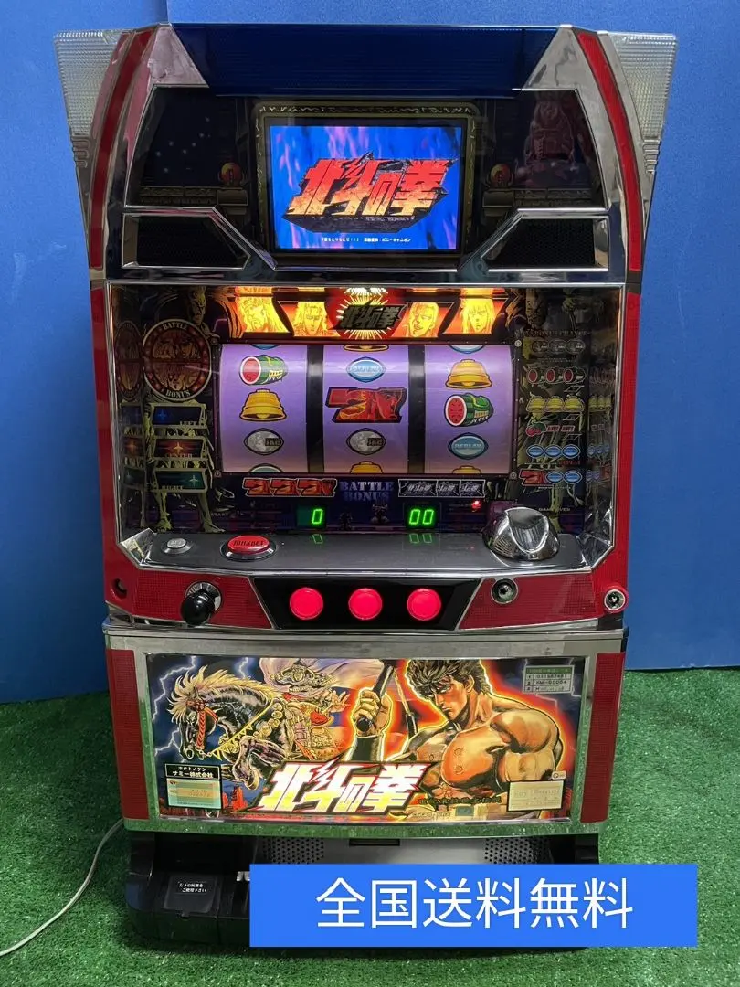 2026年最新】北斗の拳F 実機の人気アイテム - メルカリ