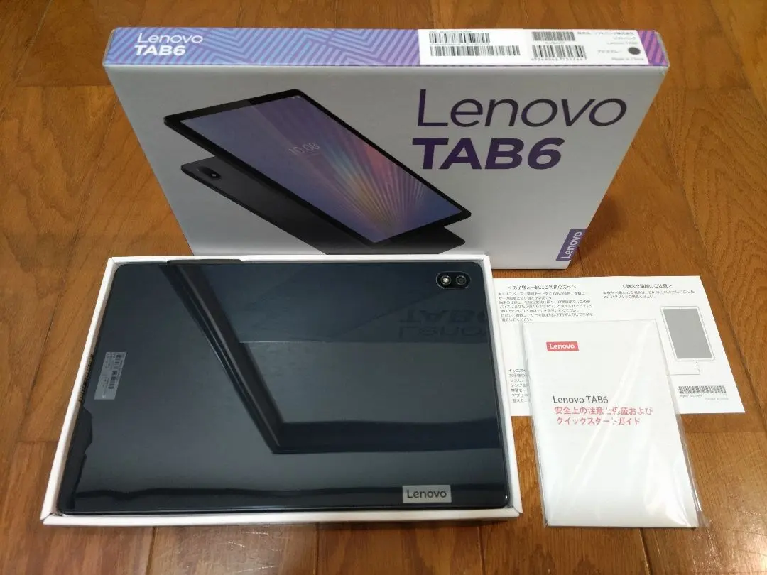 2026年最新】Lenovo TAB6 A101LVの人気アイテム - メルカリ