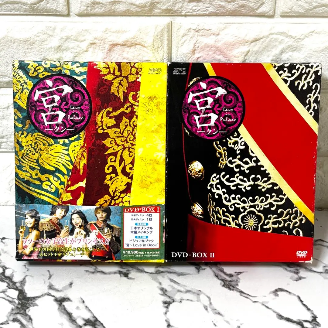 2026年最新】宮~love in palace dvd-boxの人気アイテム - メルカリ