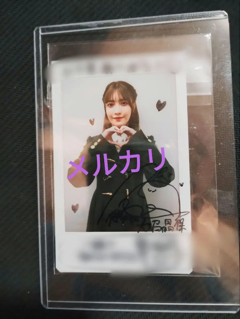 2026年最新】大沼晶保 サインの人気アイテム - メルカリ