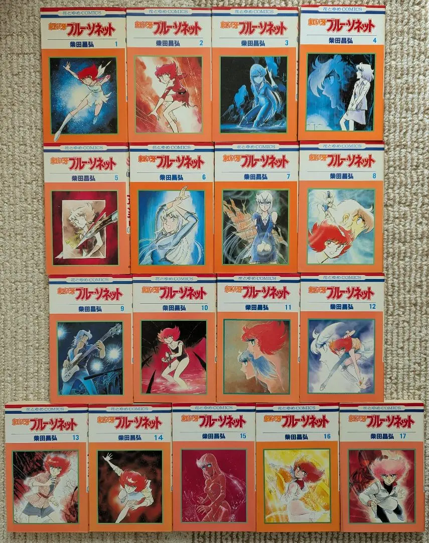 2026年最新】紅い牙 柴田昌弘の人気アイテム - メルカリ