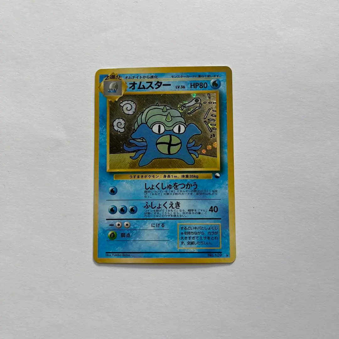 m68790720077_1.jpg?1769902991