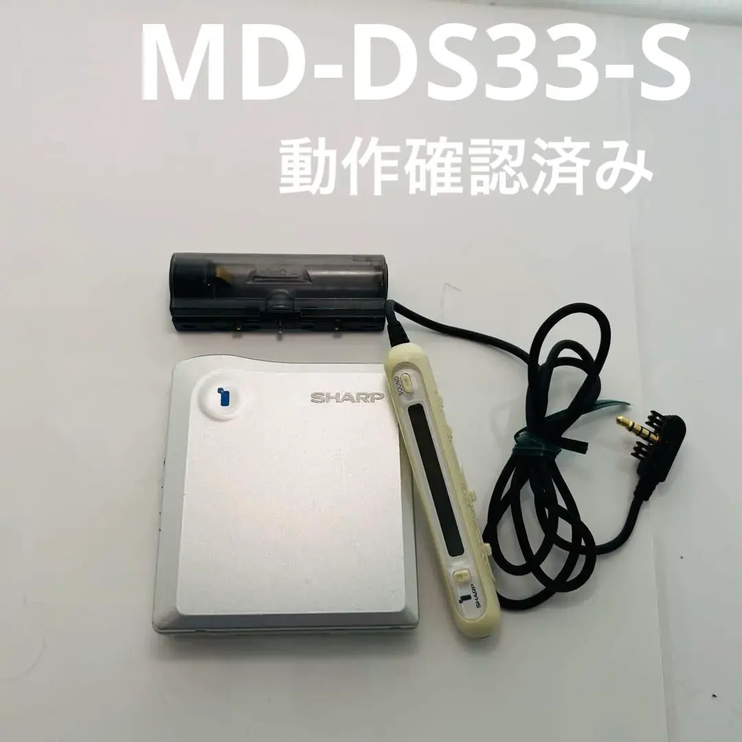 2026年最新】md-ds33の人気アイテム - メルカリ
