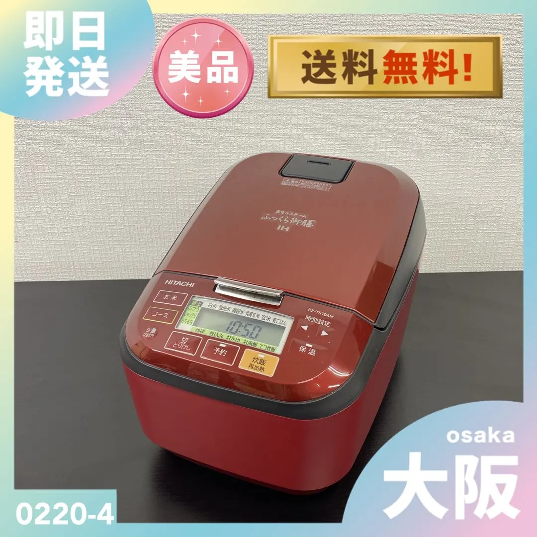 2026年最新】rz-ts104mの人気アイテム - メルカリ