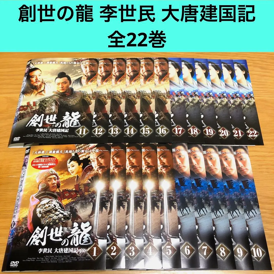 2026年最新】中国時代劇全話の人気アイテム - メルカリ